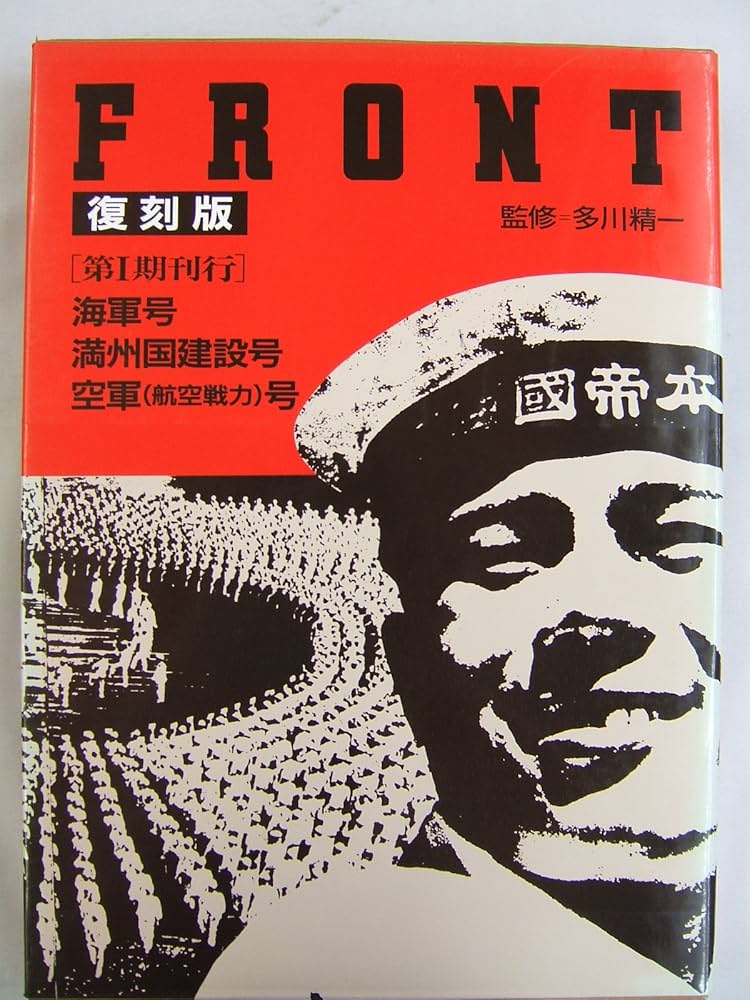 続・満洲国の阿片専売/汲古書院/山田豪一（単行本） 満洲国の阿片専売: 「わが満蒙の特殊権益」の研究 | 山田 豪一